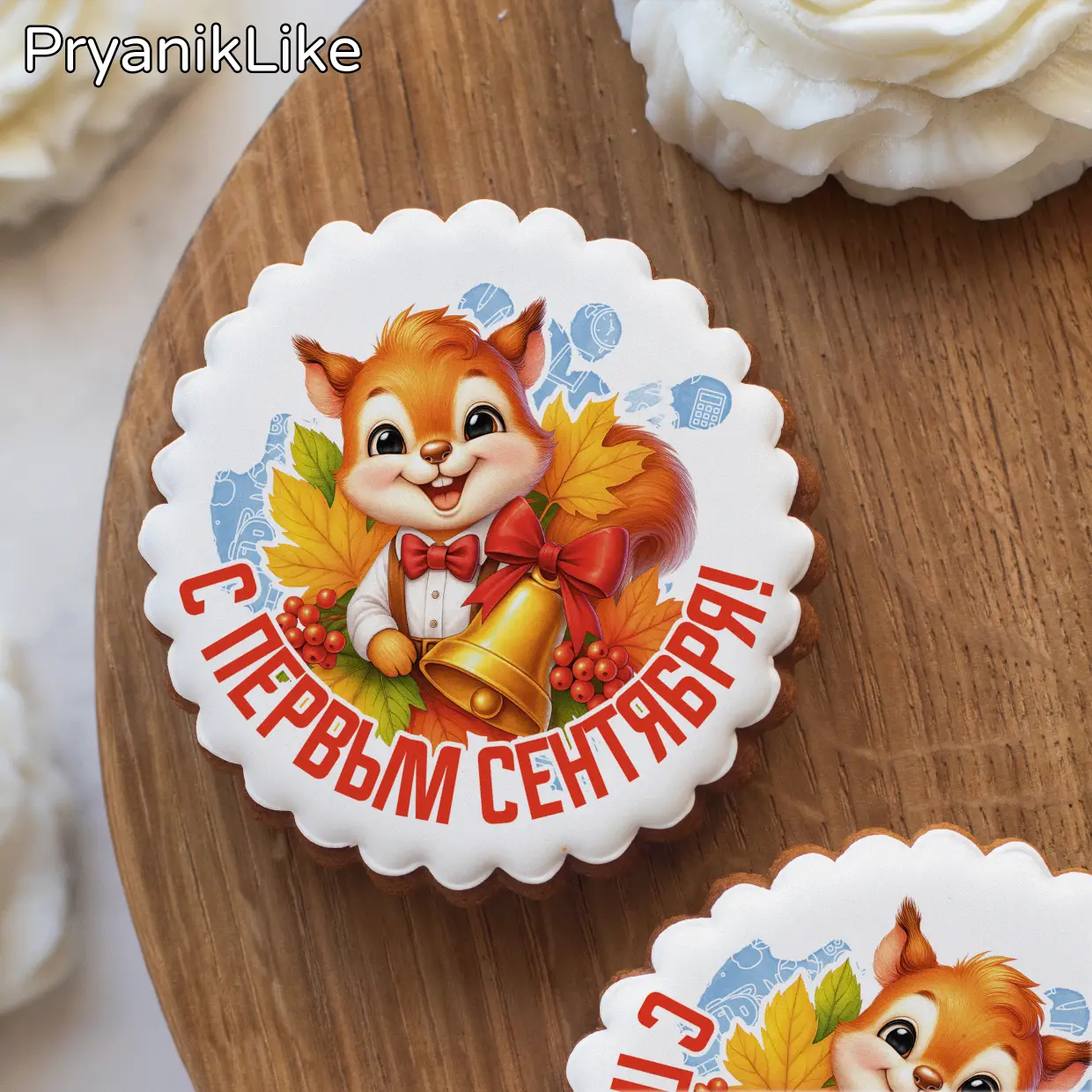 (2025) Белка (круг)